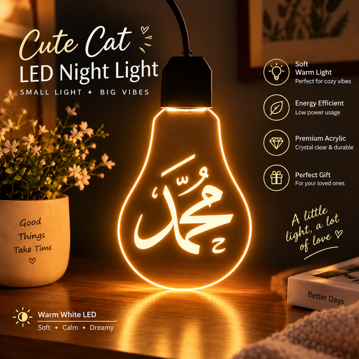 Muhammad Arabic Night Lamp
