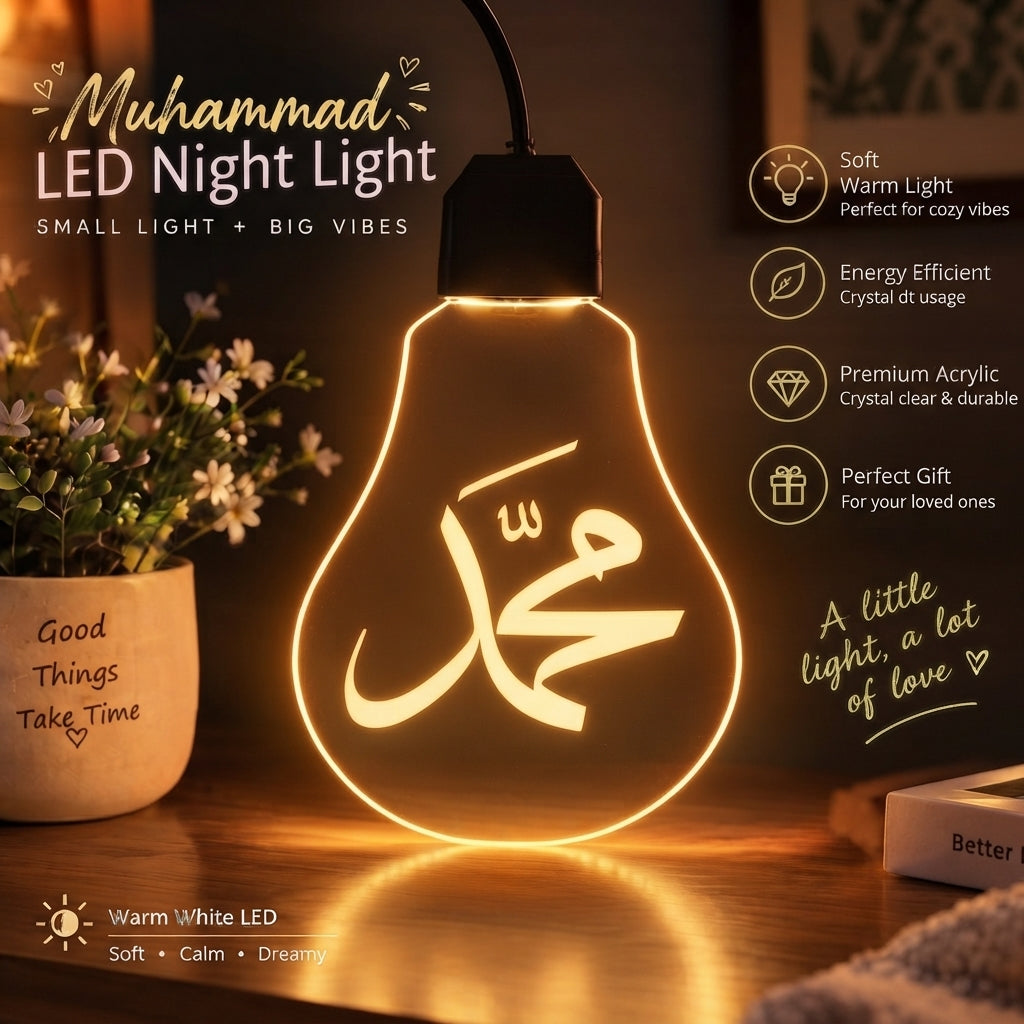 Muhammad Arabic Night Lamp