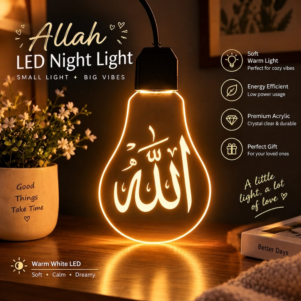 Allah Arabic Night Lamp