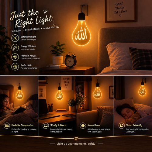Allah Arabic Night Lamp